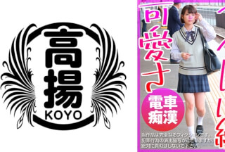 503KOO-020 なな(仮名) (横宮七海)