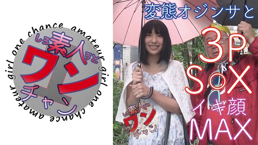 527SROC-016 Mari 2 (Mari Takasugi)