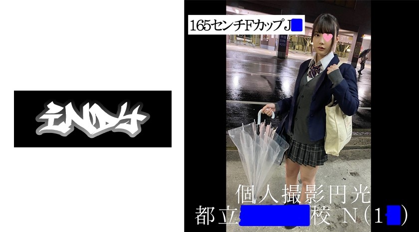 534IND-005 美少女で美乳の塩対応系P活女子2射精流出映像☆中にも顔にも出される美巨乳女子