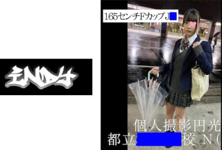 534IND-005 美少女で美乳の塩対応系P活女子2射精流出映像☆中にも顔にも出される美巨乳女子