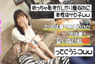 541AKYB-001 Nene (19) 147cm Minimum Beautiful Girl ♪ (Fuyu Ai Kotone)