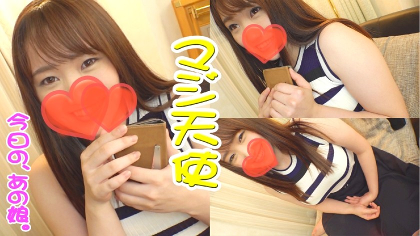 541AKYB-006 Maho (23) SSS Class! G Cup Beauty ♪ ​​(Hono Wakamiya)