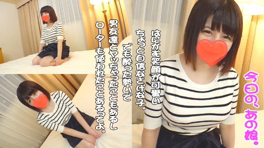 541AKYB-007 なお(19) 145cm えぃちカップ♪ (石原理央)