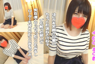 541AKYB-007 (19) 145cm Eichi Cup ♪ (Mr. Ishihara)