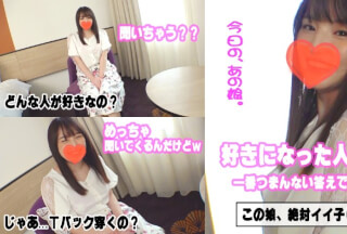 541AKYB-009 みか(20) ゆるフワGカップ娘♪ (野々原なずな)