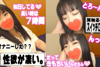 541AKYB-010 Hitomi (28) Nasty, De M G Cup Sister ♪