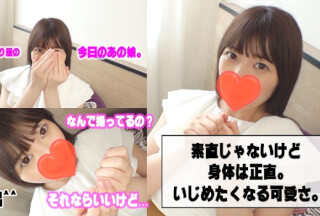 [中国語字幕]541AKYB-011 りさ(24) 体は正直なGカップ美女♪ (三船かれん)