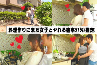 [Chinese Subtitles]541AKYB-012 Natsuki (20) I Made A Vaginal Cum Shot As A Reward For Cooking ♪ (Reira Natsuki)