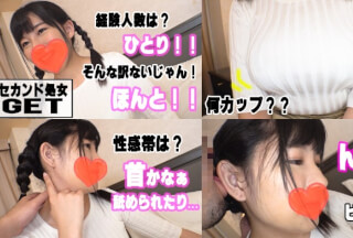 541AKYB-013 Yuma (19) Medium ○ In An F Cup Black Hair Beautiful Girl With Little Experience ♪ (Mayumi Okino)