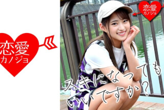 546EROF-001 【初流出】ab○ma系恋愛リアリティーショー 出演予定だった青●ミスコン美女 プライベートハメ撮り映像 (渚みつき)