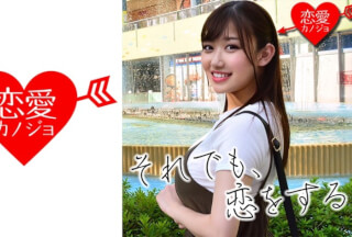 546EROF-002 [Leaked] K Cup Gravure Private Co-Star And Gonzo Sex (Ena Koume)