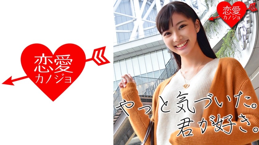 546EROF-003 [初流出]大手百貨店広告モデルBA クールビューティーなお嬢様がスケベにイキまくるSEXの記録流出 (宇佐木あいか)