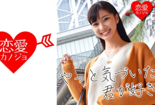 546EROF-003 [First Leak] Major Department Store Advertising Model BA Cool Beauty Lady Spree Lewdly Sex Record Leak (Aika Usagi)