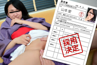 Pacopacomama 110621_555 First Document By Amateur Wife, 94: Ai Yamamoto