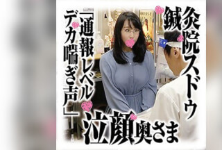 168SDS-016 みやさん (田中美矢)