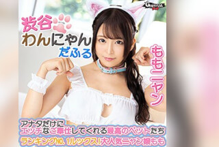 302GERK-364 Momo Nyan (Momoka Kato)