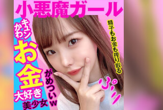 355OPCYN-201 Ichika 2 (Ichika Matsumoto)
