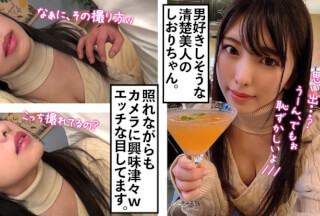 402MNTJ-053 Shiori (Shiori Kuraki)