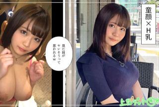 420HOI-197 リホ (高橋りほ)
