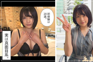 420HOI-203 みなな (早見なな)