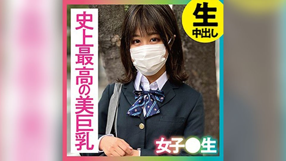 CH-005 あかね (志木あかね)