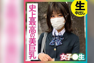 CH-005 Akane (Shiki Akane)