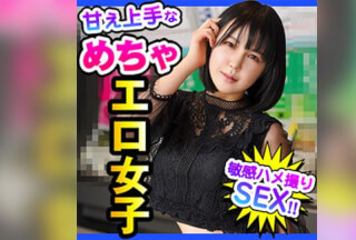 DCH-016 まき (田嶋まお)