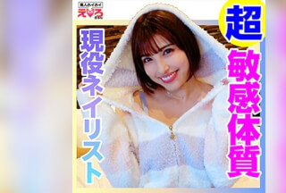 420ERK-001 は～ちゃん (若宮はずき)