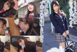 329EXMU-064 Nanami-Chan (Nanami Ozora)