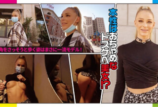 EXW-024 エマ