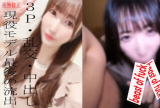 FC2PPV 2416377 ※現役モデル※流出※早期販売予定※３P乱交で2連続中出し絶叫FUCK♡※レアモノ※ALLモザ無しはレビュー特典で見れます※