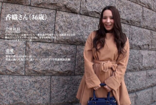 FFEE-060 Kaori (Ran Nonomiya)