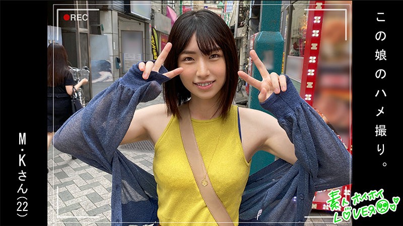 HHL-003 M.K (Mai Kagari)