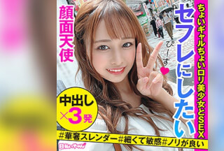 HIBR-009 Ama (Hasumi Ten)