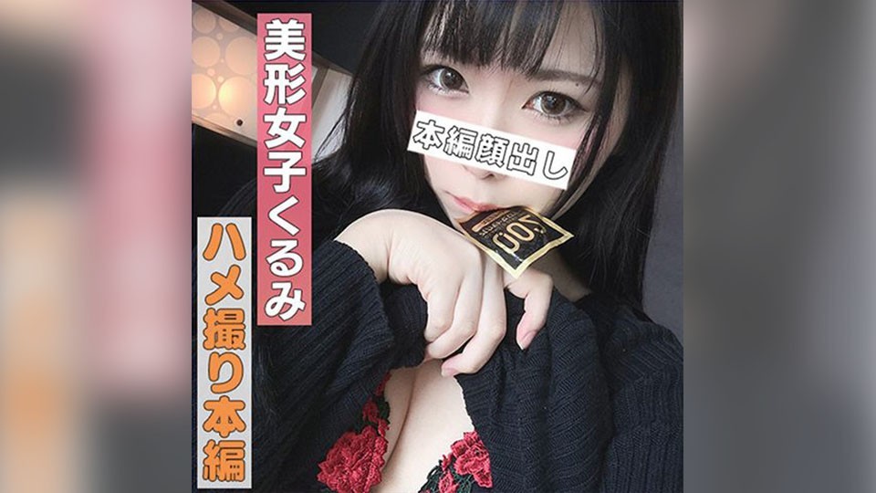 HLAN-016 Kurumi (Suzuhana Kurumi)