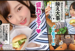 OTAT-002 はなちゃん (姫咲はな)