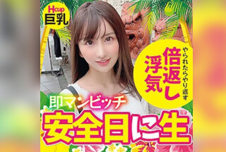 SDJ-003 Karen (Yuzuriha Karen)