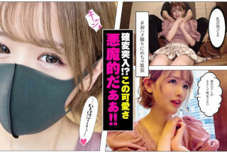 SDJ-013 Yuka-Chan (Yui Nagase)