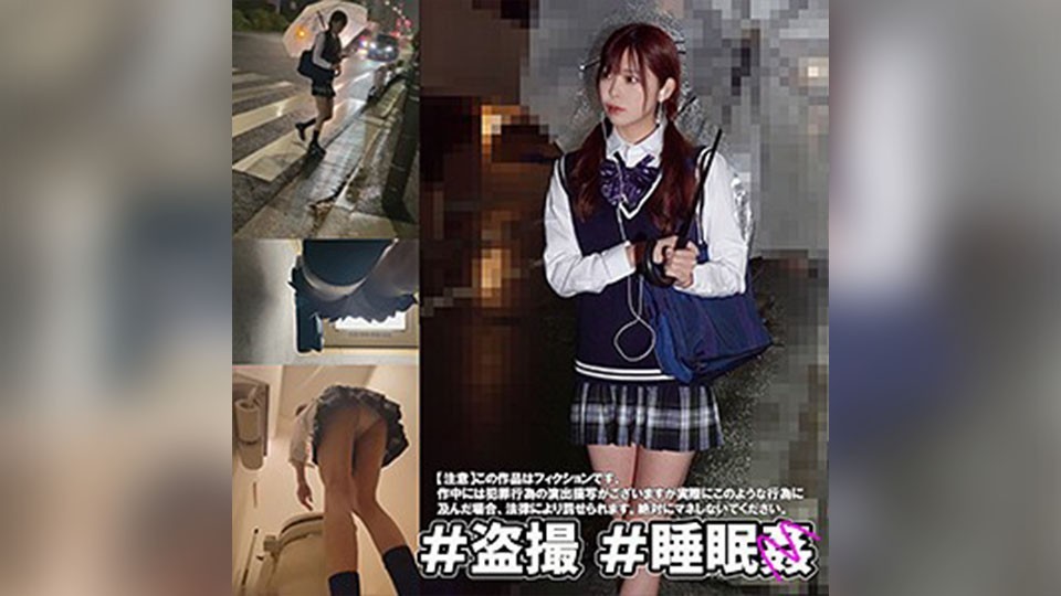 SMUC-003 N Ward Mko-chan (Hinako Mori)