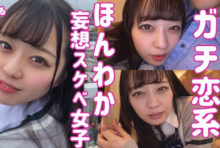 SMUK-039 りな (高瀬りな)