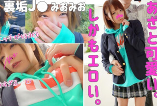 SMUK-046 Mio (Mio Ichijo)