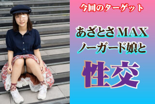 SP-042 みさゃ (希望光)