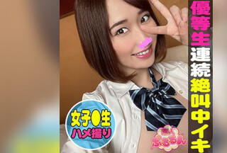 SPRN-002 Mi-Chan (Miu Narumi)