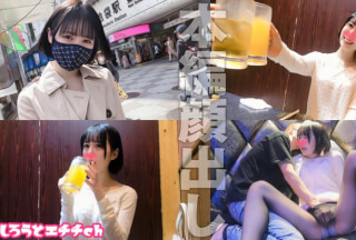 SRH-014 Miyu (Tenba Yui)