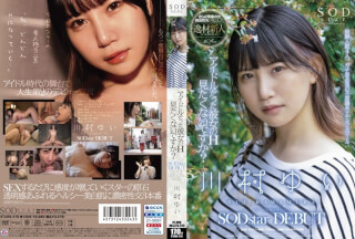 STARS-476 アイドルだった彼女のH見たくないですか？ 川村ゆい SODstar DEBUT