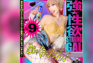 YAHO-005 テキーラ (川菜美鈴)