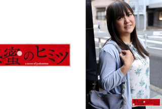 188HINT-0485 Teruyo