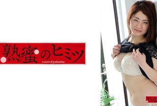 188HINT-0487 Yue