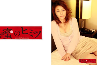 188HINT-0488 Minako