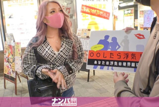 200GANA-2603 マジ軟派、初撮。 1722 夜の新宿で見つけたムチムチ生足GAL！経験人数100人超え！？これまたムッチムチのお尻を掴んで容赦ないピストンを浴びせると、可愛い声で喘いで中イキ！！ (星沢エミリ)